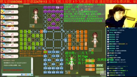 坑货56817发布了一个斗鱼视频2019-09-18