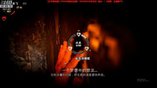 我在斗鱼看肥尸直播独立小众
