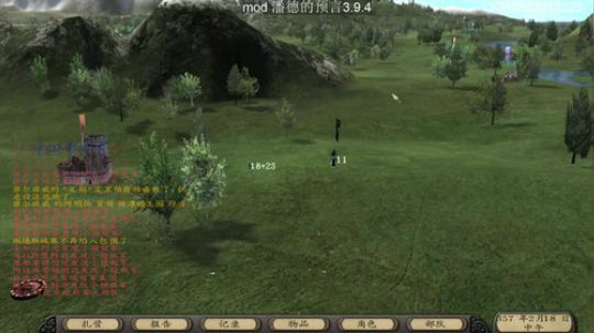 预言之子.无敌了 2019-09-17 20点场