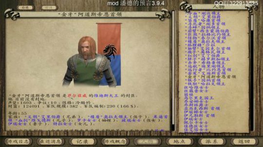 预言之子.无敌了 2019-09-18 02点场