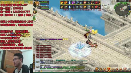 QQ幻想-中秋三倍经验乐翻天！ 2019-09-15 22点场