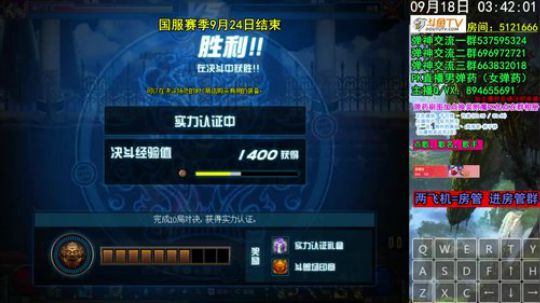 弹药PK 9.24赛季结束发光环别问了~ 2019-09-18 03点场