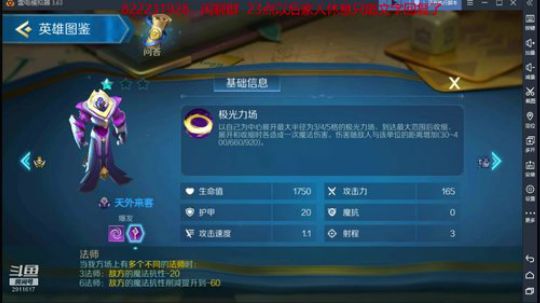 官方直播间#战歌竞技场# 2019-09-15 20点场