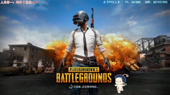 啊
