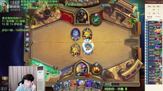 RPGseven发布了一个斗鱼视频2019-09-18