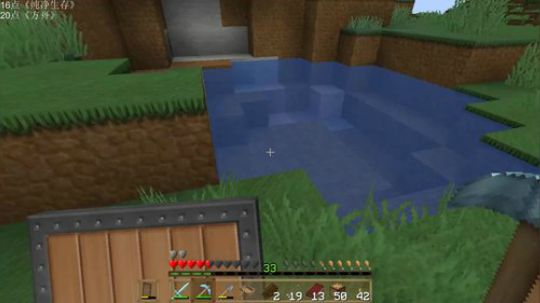 百事 纯净生存 1.14.4 2019-09-17 10点场