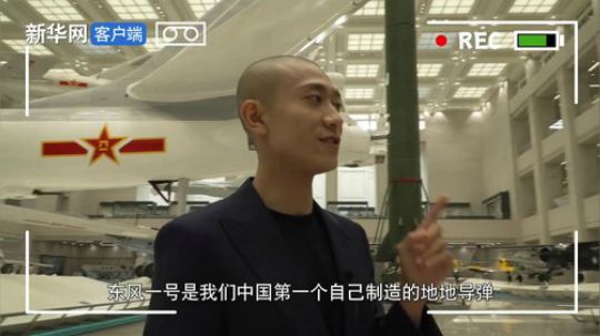 张一山打卡中国人民革命军事博物馆