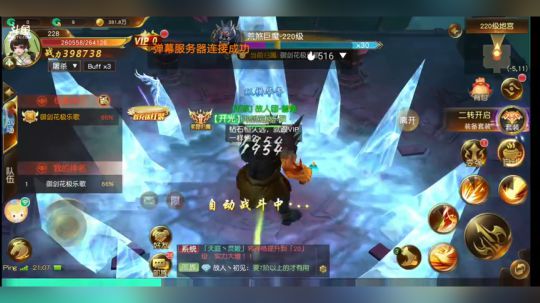 剑魂