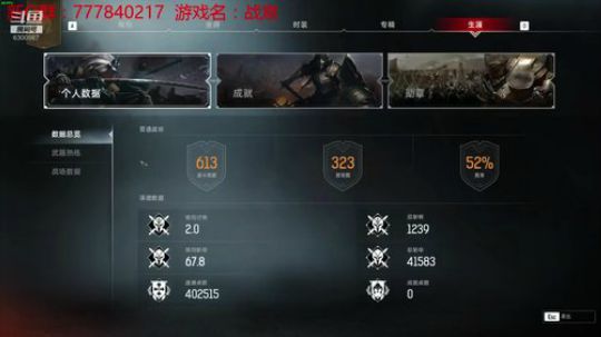 联机 星际 独立 小众 修仙 生存！ 2019-09-16 20点场