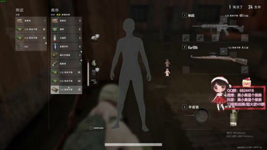 果小果：嗓子哑了 2019-09-17 20点场