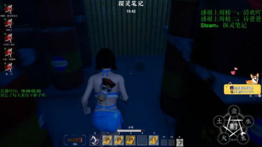 魔尊小丽：魔尊冲击中！ 2019-09-18 00点场