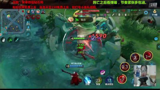 打野李信，不想输。 2019-09-17 22点场