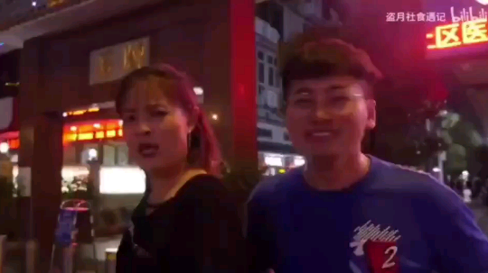 够顶