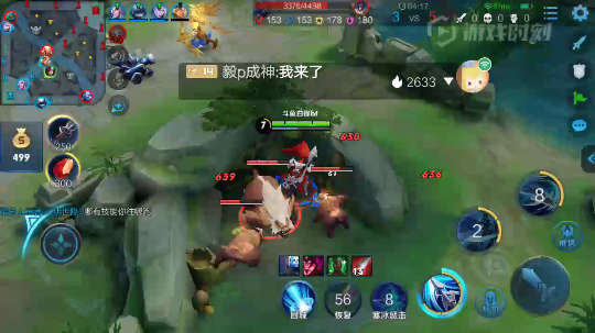 哎