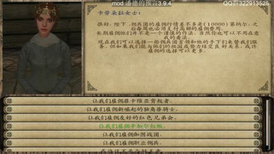 预言之子.无敌了 2019-09-18 00点场