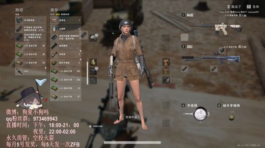 2019.09.16下午六点场2