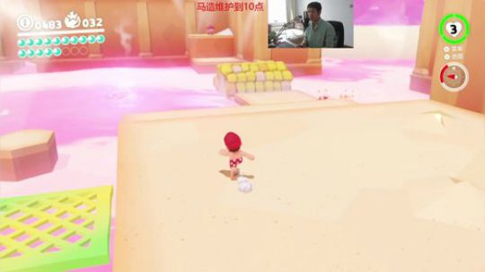 我在斗鱼看I美神I直播马里奥制造