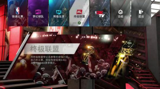 NBA2K20 2706482 2019-09-17 10点场