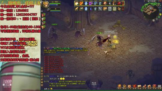 QQ幻想-在线答疑，价格咨询！ 2019-09-11 22点场