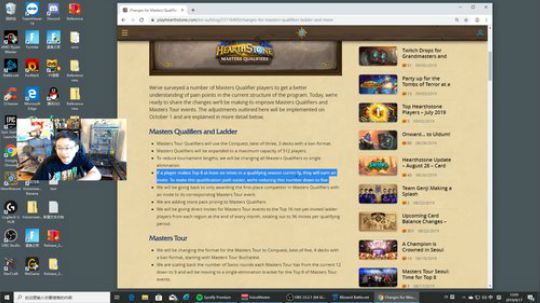 RPGseven发布了一个斗鱼视频2019-09-18