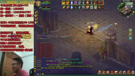 QQ幻想-在线答疑，价格咨询！ 2019-09-10 22点场