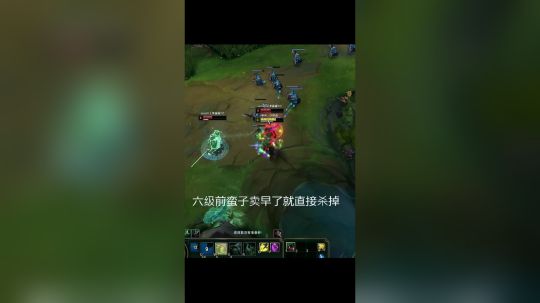 打蛮子教学
