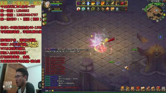 QQ幻想-在线答疑！ 2019-09-17 22点场