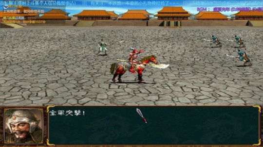 三国群英传2→广翔三国2019(4.9) 2019-09-17 21点场