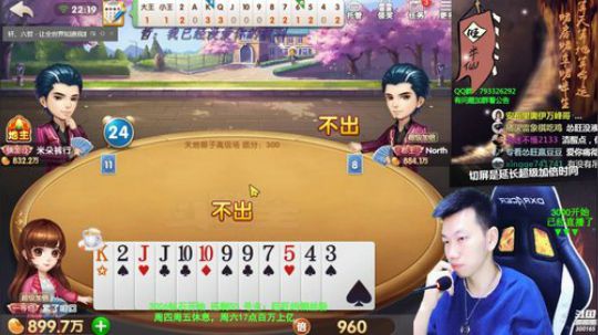 rmb战士怕洗白？求求你洗白我！ 2019-09-18 22点场