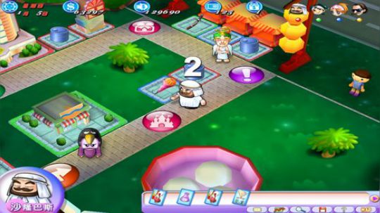 啊翼奥：过气尖塔，船新角色 2019-09-10 06点场