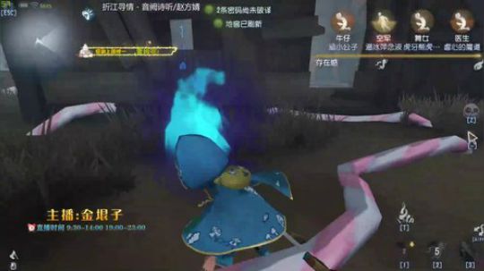 这个主播他不叫猪 2019-09-17 09点场