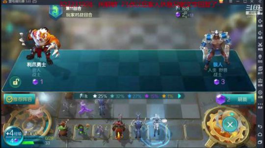 官方直播间#战歌竞技场# 2019-09-15 18点场