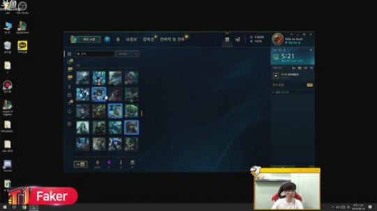 我在斗鱼看T1直播faker直播英雄联盟