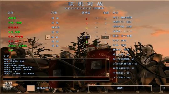 水东集团vS沙琅集团下3比2…