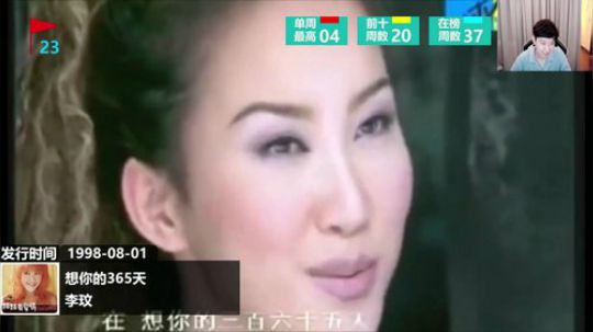 啦啦啦：午夜怀旧直播间~ 2019-09-18 01点场
