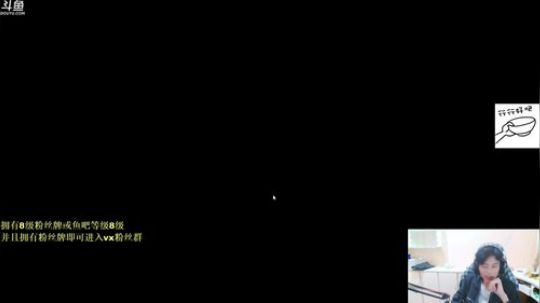 祝大家饼饼节快乐 ！啾咪 2019-09-16 02点场