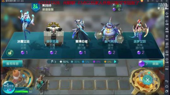 官方直播间#战歌竞技场# 2019-09-15 22点场