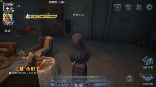 这个主播他不叫猪 2019-09-17 11点场