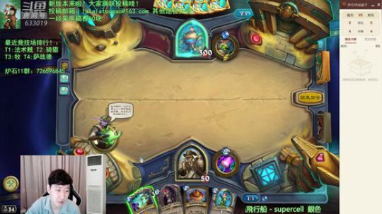 啦啦啦：冒险模式开个荒~ 2019-09-18 19点场