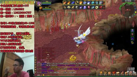 QQ幻想-在线答疑，价格咨询！ 2019-09-10 20点场