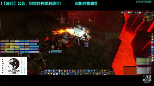 诺格弗格联盟，刷刷刷~ 2019-09-17 21点场