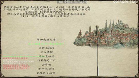 预言之子.无敌了 2019-09-17 12点场