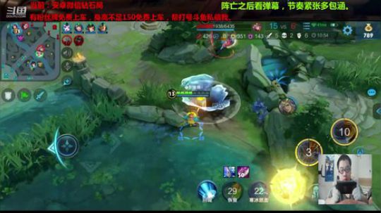 打野李信，不想输。 2019-09-17 16点场