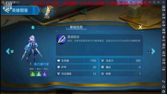 官方直播间#战歌竞技场# 2019-09-16 20点场