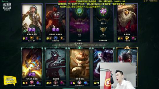 来吃串串发布了一个斗鱼视频2019-09-18