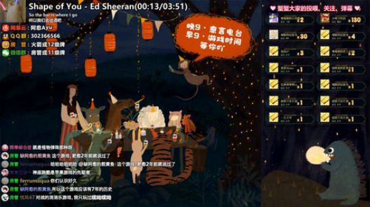 愈❥»21点愈言电台，夜伴 2019-09-17 23点场