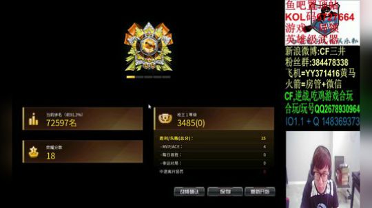 送飞机抽斗鱼雷神皮肤~ 2019-09-18 10点场