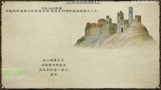 预言之子.无敌了 2019-09-17 14点场