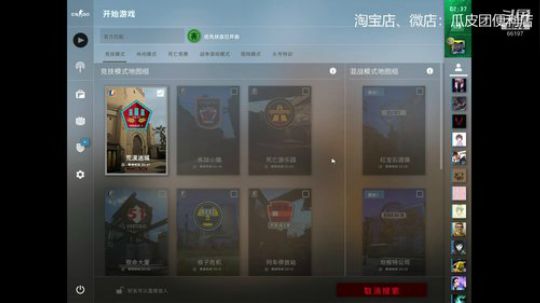 斗鱼你豆哥，人傻话不多 2019-09-17 03点场