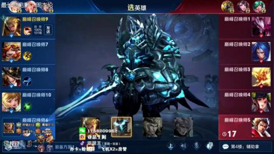 国一亚瑟  QQ区冲个国一！ 2019-09-18 18点场